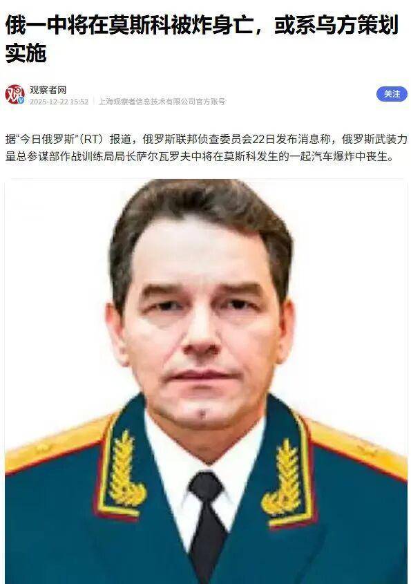 俄罗斯中将是美国国务卿卢比奥的兄弟?冰球突破爆百万大奖长的太像了被炸的(图3) 俄罗斯中将是美国国务卿卢比奥的兄弟?冰球突破爆百万大奖长的太像了被炸的(图3)